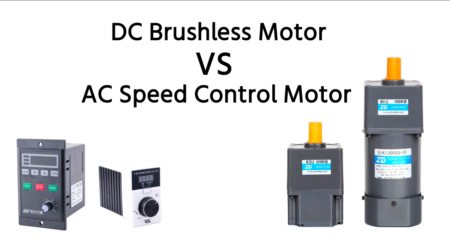 Motor fără perii DC VS Motor de control al vitezei CA în transportul transportorului